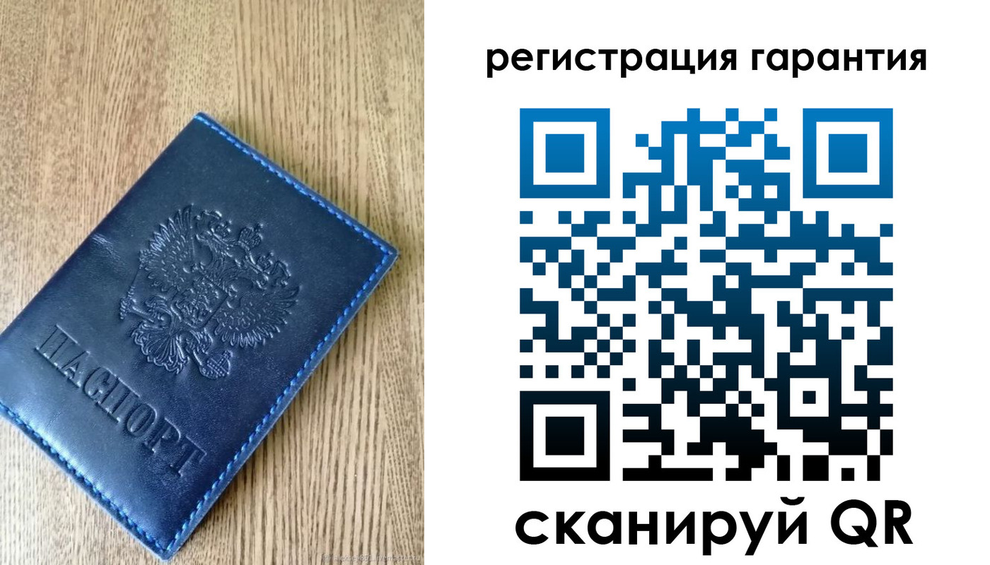 временная регистрация гарантия в Железноводске